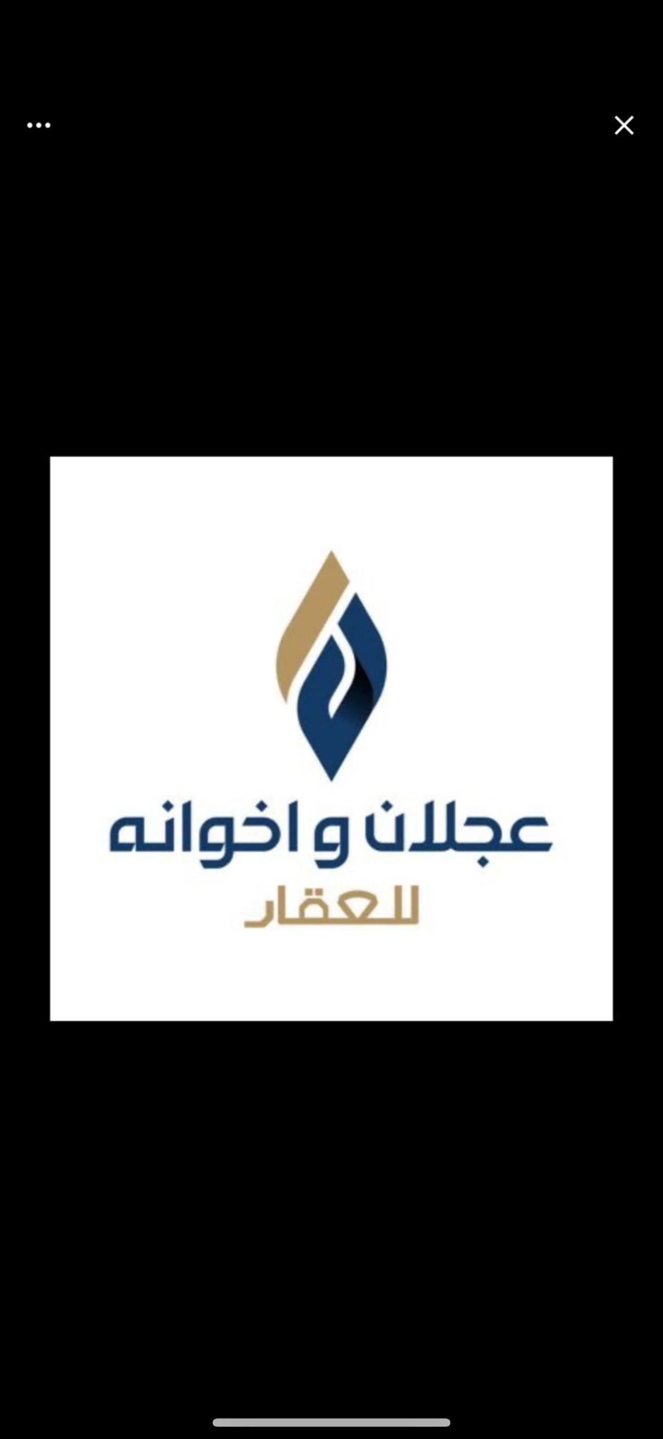 شعار عجلان وإخوانه العقارية